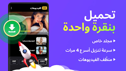 معاينة التطبيق