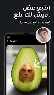 تحميل تطبيق Reface مهكر 2022 4