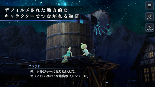 Final Fantasy VII: Ever Crisis Impressions - Remake graphics meet pixel  gameplay Preview - Gamereactor