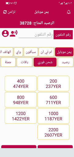 العماد تيليكوم