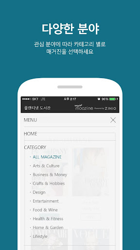 해외전자잡지 Screen 2
