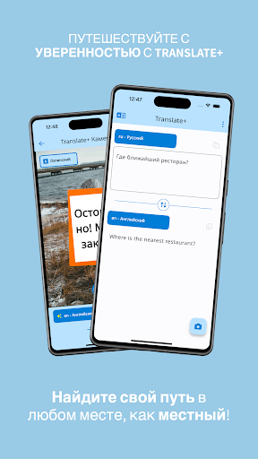 Предварительный просмотр приложения
