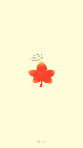 Android application 카카오톡 테마 - 안녕,가을 붉은 단풍_소프트옐로 screenshort
