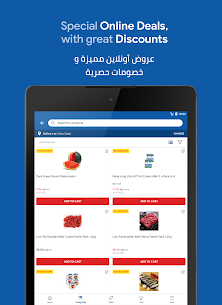 MAF Carrefour Online Shopping 6