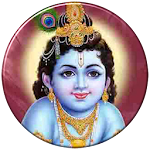 Krishna Bhakti Ringtones Apk