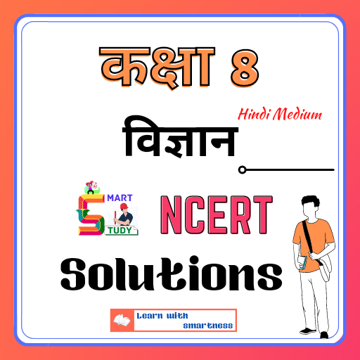 8th Science Ncert Solutions in Hindi