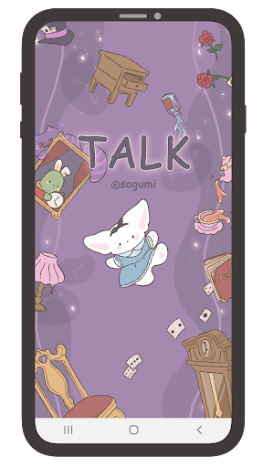 Android application 이상한 나라의 소금이 - 카카오톡 테마 screenshort