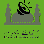 Dua e Qunoot in Audio Mp3