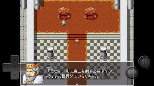 みんな嘘つきRPG Screen 3