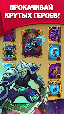 Game screenshot Booblyc TD: Защита Башни hack