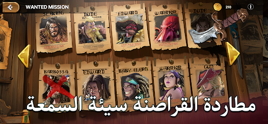صورة لقطة الشاشة
