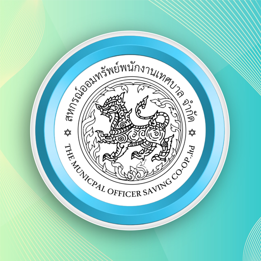 สอ.พนักงานเทศบาล logo