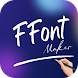 Font Maker - FFont - Androidアプリ