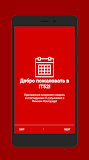 IT52 – IT события и митапы в Нижнем Новг