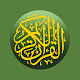 Al'Quran Bahasa Indonesia Windowsでダウンロード