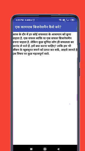 बिजनेस आइडिया  Business ideas