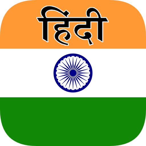 Hindi Translator Download on Windows