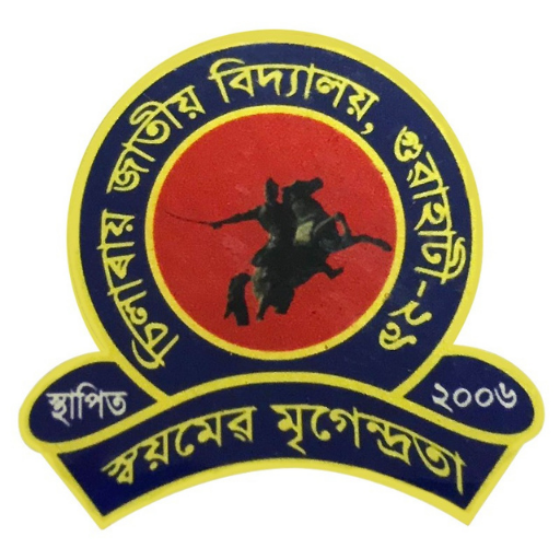 Chilarai Jatiya Vidyalaya logo