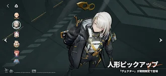Game screenshot ドールズフロントライン2：エクシリウム hack