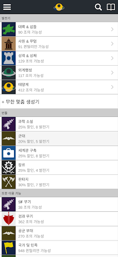 앱 미리보기