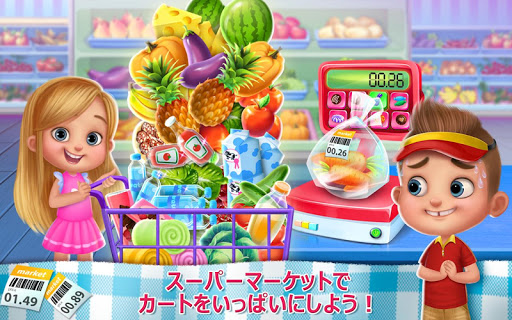 アプリのプレビュー