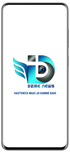 Android application Dzire News screenshort
