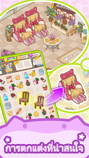 ตัวอย่างแอป