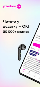 Слика од екранот