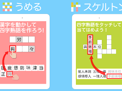 [10000ダウンロード済み√] ���字熟語 手 343067-四字熟語��� 手