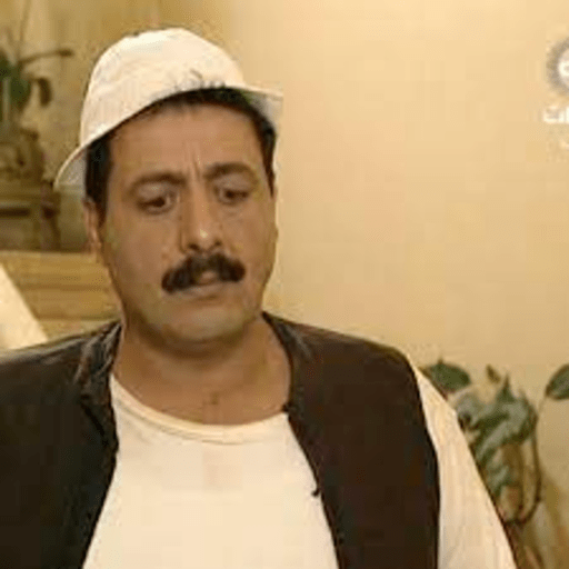 مسلسل نهاية رجل شجاع