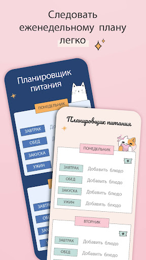 Предварительный просмотр приложения