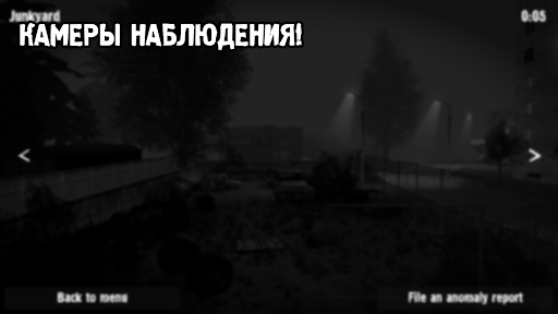 Предварительный просмотр приложения
