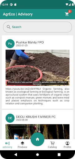 Android application AgrEco screenshort