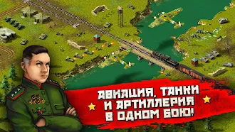 Game screenshot Вторая Мировая Война стратегия mod apk