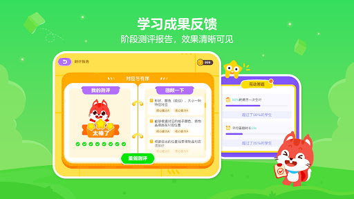 PalFish - 伴鱼培优