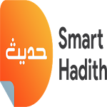 Cover Image of ดาวน์โหลด Smart Hadith  APK