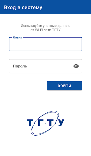 Android application Личный кабинет ИЗО ТГТУ screenshort