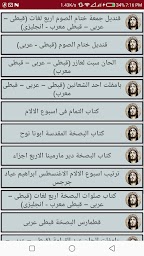 اسبوع الآلام