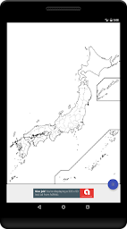Blank Map, Japan