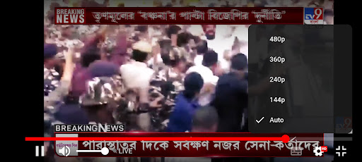 Bengali Live Tv News Screen 3