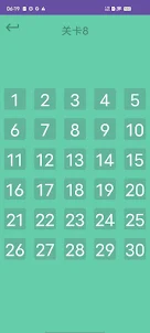 Prance Check 2048