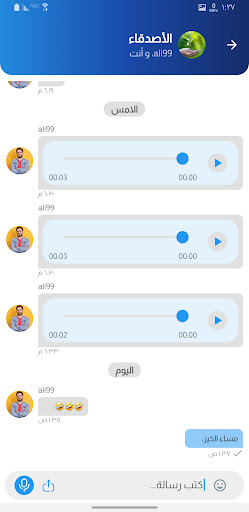 Encrypted Me screenshot 7