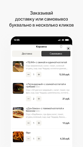 Bar 15/44, Горки Screen 3