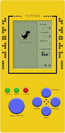 Tetris 90sのおすすめ画像1