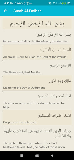 Al Quran With English & Bangla Screen 2