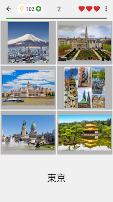 世界の都市 - フォトクイズ : 写真の国を推測するのおすすめ画像2