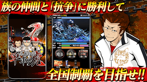 u66b4u8d70u5217u4f1d u5358u8ecau306eu864e u30e4u30f3u30adu30fcuff06u4e0du826fu306eu30acu30c1u30f3u30b3u55a7u5629u30d0u30c8u30ebu30b2u30fcu30e0 5