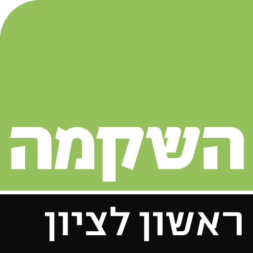 השקמה ראשון לציון  Icon