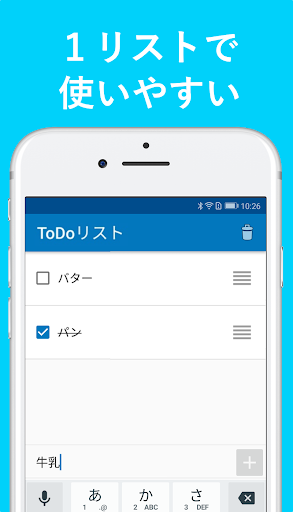 シンプルToDoリスト_2