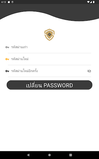 Slip Metthier screenshot 11